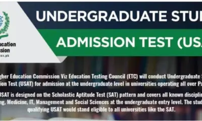 undergraduate admissions test 2022
