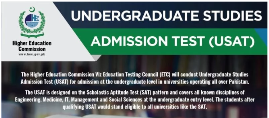 undergraduate admissions test 2022