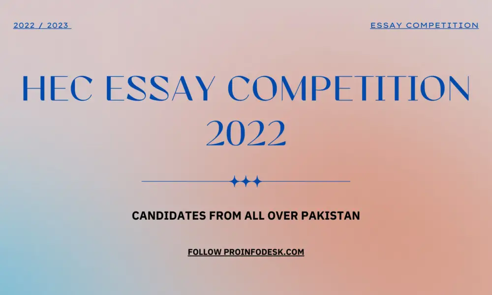 HEC essay competition