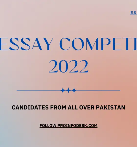 HEC essay competition