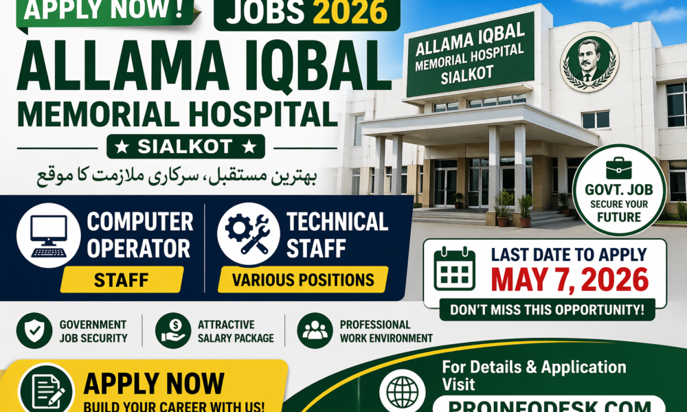 Allama Iqbal Memorial Teaching Hospital government hospital jobs