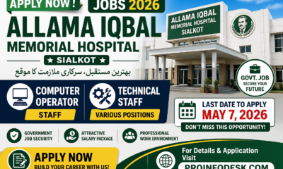 Allama Iqbal Memorial Teaching Hospital government hospital jobs