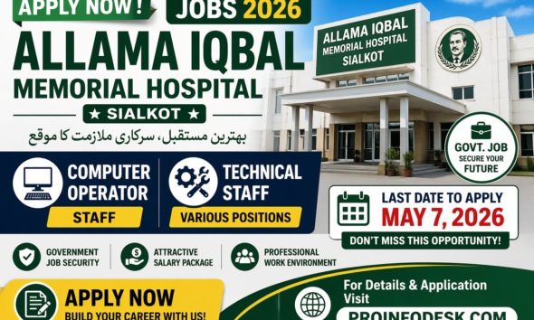 Allama Iqbal Memorial Teaching Hospital government hospital jobs