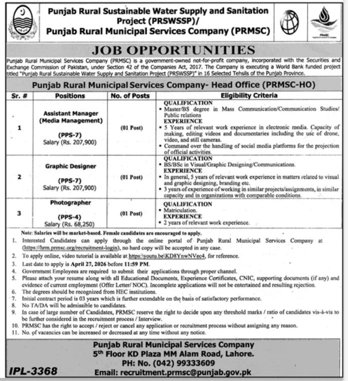 PRMSC Jobs 2026 – Apply Online Advertisement
