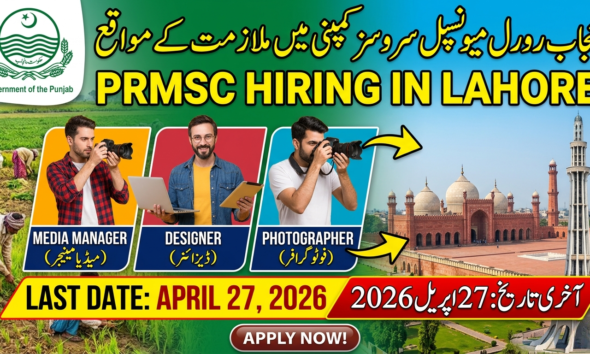 prmsc-jobs-lahore-2026-apply-online/