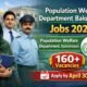 Population Welfare Department Balochistan Jobs 2026