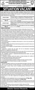 Veterinary Assistant Jobs in Merged Districts KPK 2026