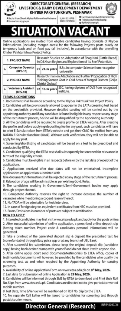 Veterinary Assistant Jobs in Merged Districts KPK 2026