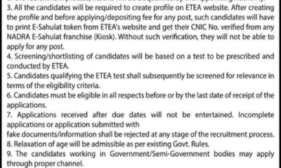 Veterinary Assistant Jobs in Merged Districts KPK 2026