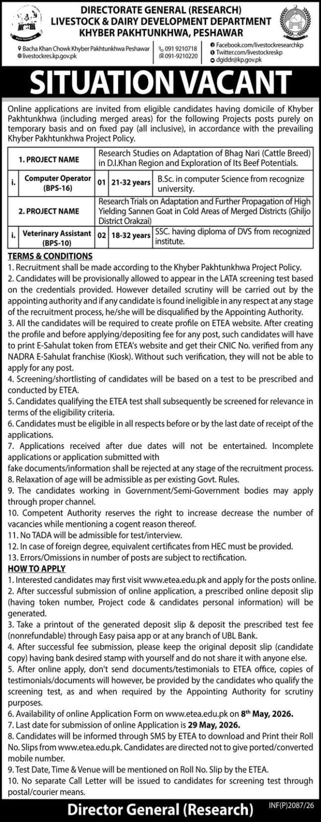 Veterinary Assistant Jobs in Merged Districts KPK 2026