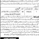 Assistant Commissioner Office Naseerabad Jobs 2026