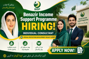 BISP Procurement Specialist Jobs 2026 Latest Careers at Benazir Income Support