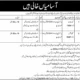 Government Organization Quetta Jobs 2026