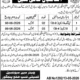 Municipal Committee Tasp Panjgur Jobs 2026