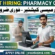 Pharmacy Cashier Jobs in Peshawar 2026