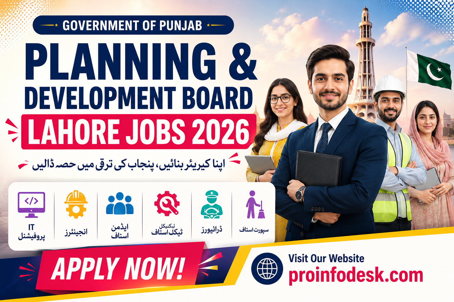 Planning-Development-Board-Jobs