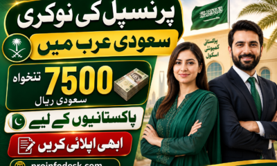Principal Job in Saudi Arabia 2026
