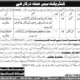 Girls Cadet College Turbat Jobs 2026