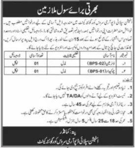 Station Supply Depot Army Service Core Quetta Jobs