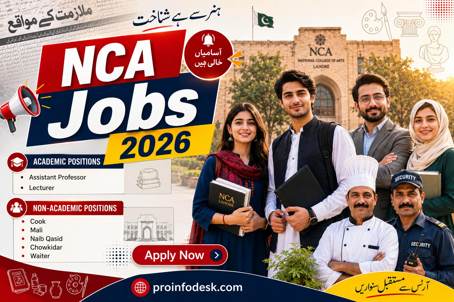 National College of Arts (NCA) jobs