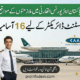 Pakistan Airports Authority Jobs