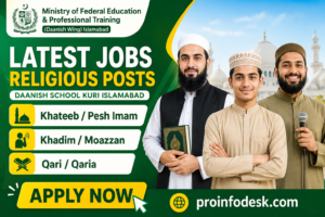 qari-and-pesh-imam-jobs-ministry-of-federal-education