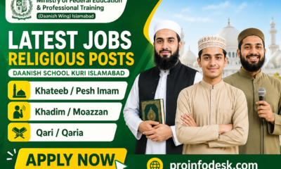 qari-and-pesh-imam-jobs-ministry-of-federal-education